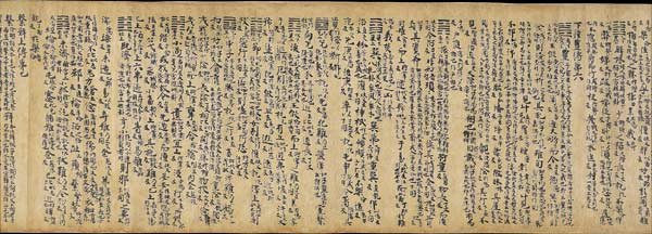 Zhou Yi - Il manoscritto su seta di Mawangdui